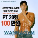 워너짐 수영구 이미지