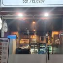 청춘닭강정 이미지