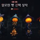 가이아펫 이미지