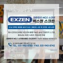 4K스크린설치 초단초점 이승욱 갤러리 생생한 현장후기