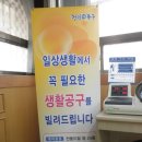 만덕3동-4 이미지