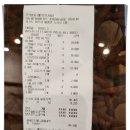해브펀 골프연습장