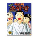 미스터초밥왕 - 수원시 영통구 매탄로 151 | 미스터초밥왕