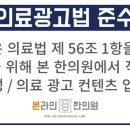본라인한의원 구로디지털점 네이버블로그