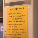 사파동202 | [창원 대방동] 막창 찐맛집 ! ‘화그락숯불구이’ 후기