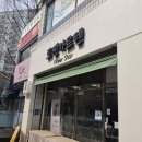 로젠가르텐