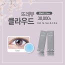 봄안경원 이미지