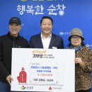 창림동 두부마을 케이에스피뉴스