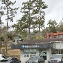 회동보건진료소 이미지