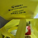 (주)이마트 성남점 이미지