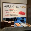 팀베스트 휘트니스 현동점 | [부산 기장맛집] 무제한 샤브샤브로 푸짐하게 즐기고 온 &#39;샤브원&#39; 솔직후기