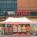 벨몽드마트 만천점 이미지