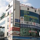 송림스포츠프라자 이미지