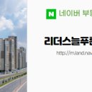 늘푸른공인중개사사무소 이미지