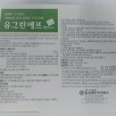 피부연고 - 앞면 및 유효성분표기 (링크x)_5 이미지