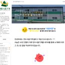 반도식품 이미지