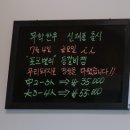 씨유 마산합포칸타빌점 | 마산 고기집 산호동 무학한우 후기