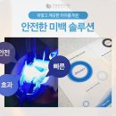 빛치과의원 이미지