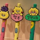 댕스기빙데이 이미지