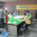 영암군수도사업소 이미지