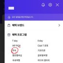 CGV 송도타임스페이스 이미지