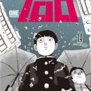 모브 - 순천시 왕지로 43 | 모브