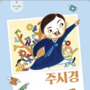 한우리독서토론논술 네이버블로그