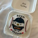 구움별당 이미지