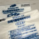 GS25노원수락산역 | 노원구 3리터 종량제봉투 파는 곳 (2026 최신 판매처 직접 확인)
