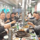 2024년 설 &amp; 추석 &amp; 번개 &amp; 송년모임 이미지