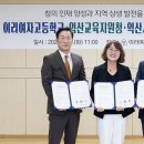 익산 이리여자고등학교 전북중앙신문