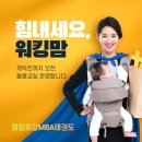 최강태권도장 이미지