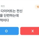 더다이어트댄스 이미지