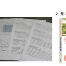 동내초등학교 병설유치원 이미지