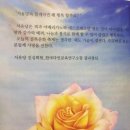 다인교육연구소
