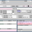 동해로공인중개사사무소 이미지