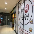 총각네수산 이미지