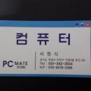 컴닥터911 이미지