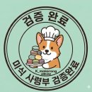 영리축산 | [롯데시네마 강릉 작전 리포트] & [ 군체 솔직 리뷰 리포트]