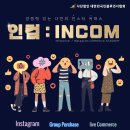 INCOM