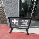 혼자왔짐 | @리뷰: 핫한 여름을 준비하는 자세, 혼자왔짐 부평역점 내돈내산 방문후기