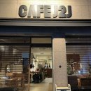 가히애견 | 애견 동반 가능하고 프토가 맛있는 석촌역 카페 추천, 서울 송파구 석촌동 :: 제이투제이