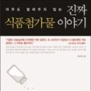 반도식품 이미지