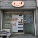 안양속눈썹펌 유헤이뷰티 블랙틴팅펌 만족후기