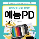 재미있게 이미지