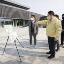 백제왕궁박물관 이미지