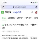 골든기획 소상공인지원센터