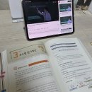 [HD]전산회계운용사 2급 자격증 따기 - 실기 | 노베이스 전산회계1급 독학 합격후기