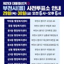 약대동행정복지센터 이미지