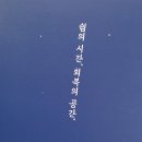 백록한의원 | 한의원 다이어트환 백록감비정으로 간편하게 다이어트 시작